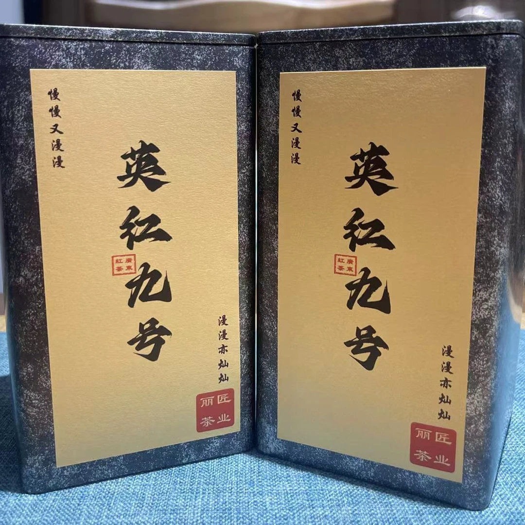 大匠茶【英红九号】正宗广东英德红茶散茶罐装125g