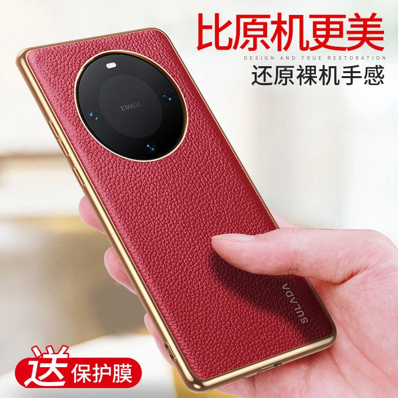 华为mate60pro手机壳mate50e皮纹超薄防摔mate40男高档保护套新款