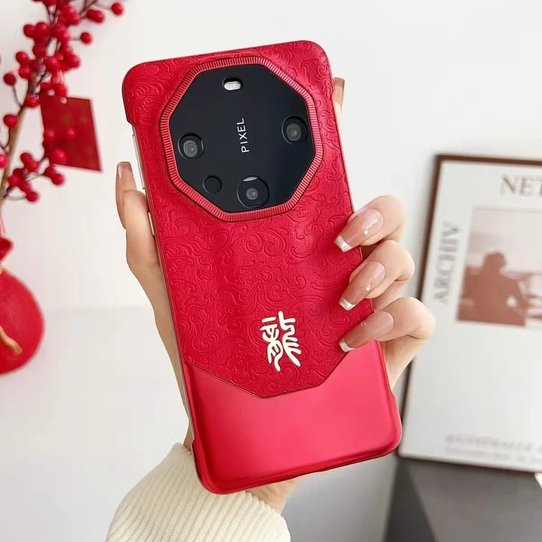 新年高端定制华为mate60pro+龙年手机壳超薄无边框mate60RS保护套