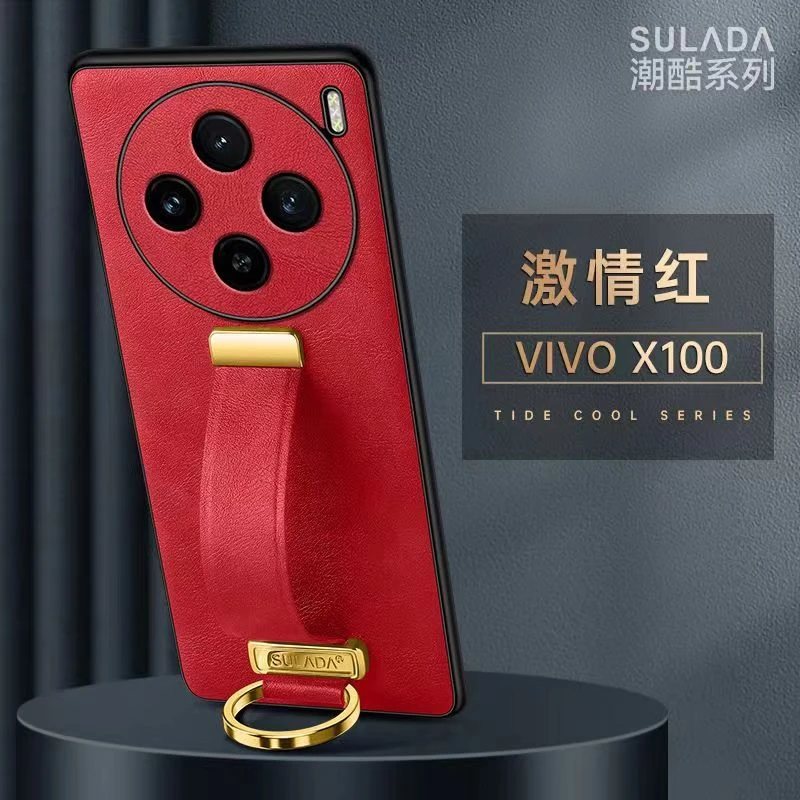 vivo x100pro新款手机壳腕带支架全包防摔x200高档女款保护壳网红