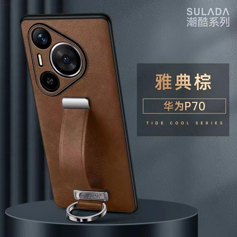 华为Pura70Ultra新款高端手机壳Pur80pro高档腕带支架保护壳防摔