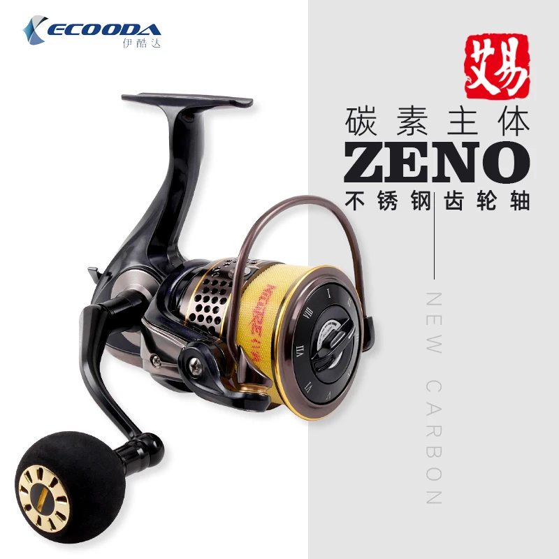 伊酷达ZENO碳素纺车轮轻量纺车轮1000-5000海钓纺车底钓路亚矶钓