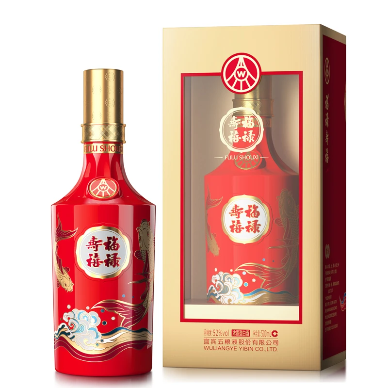 福禄寿禧精制优级白酒52度500ml*2
