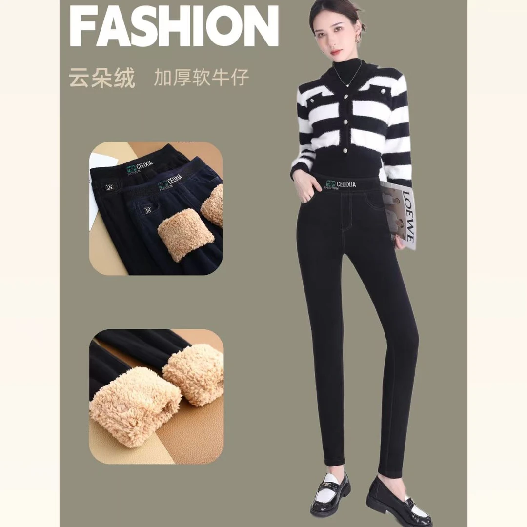 2023冬季加厚一条过冬黑科技云感绒黑科技面膜软牛仔