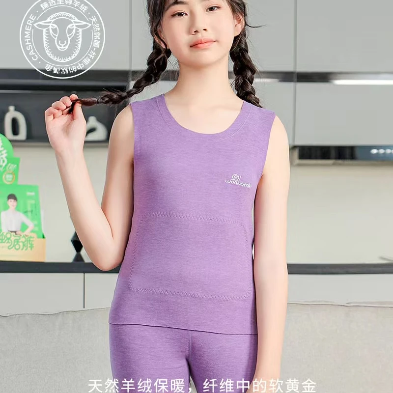 男童女童同款秋冬半暖神器蚕丝羊毛保暖贴片背心2001
