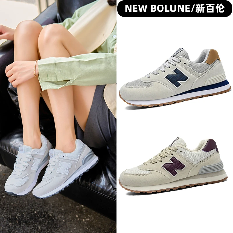 NEW BOLUNE/新百伦574升级款男女同款2024冬季新款时尚情侣运动鞋