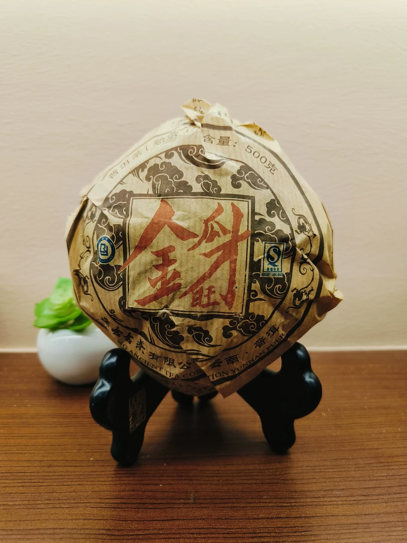 2009年500克金瓜旺财(熟茶)
