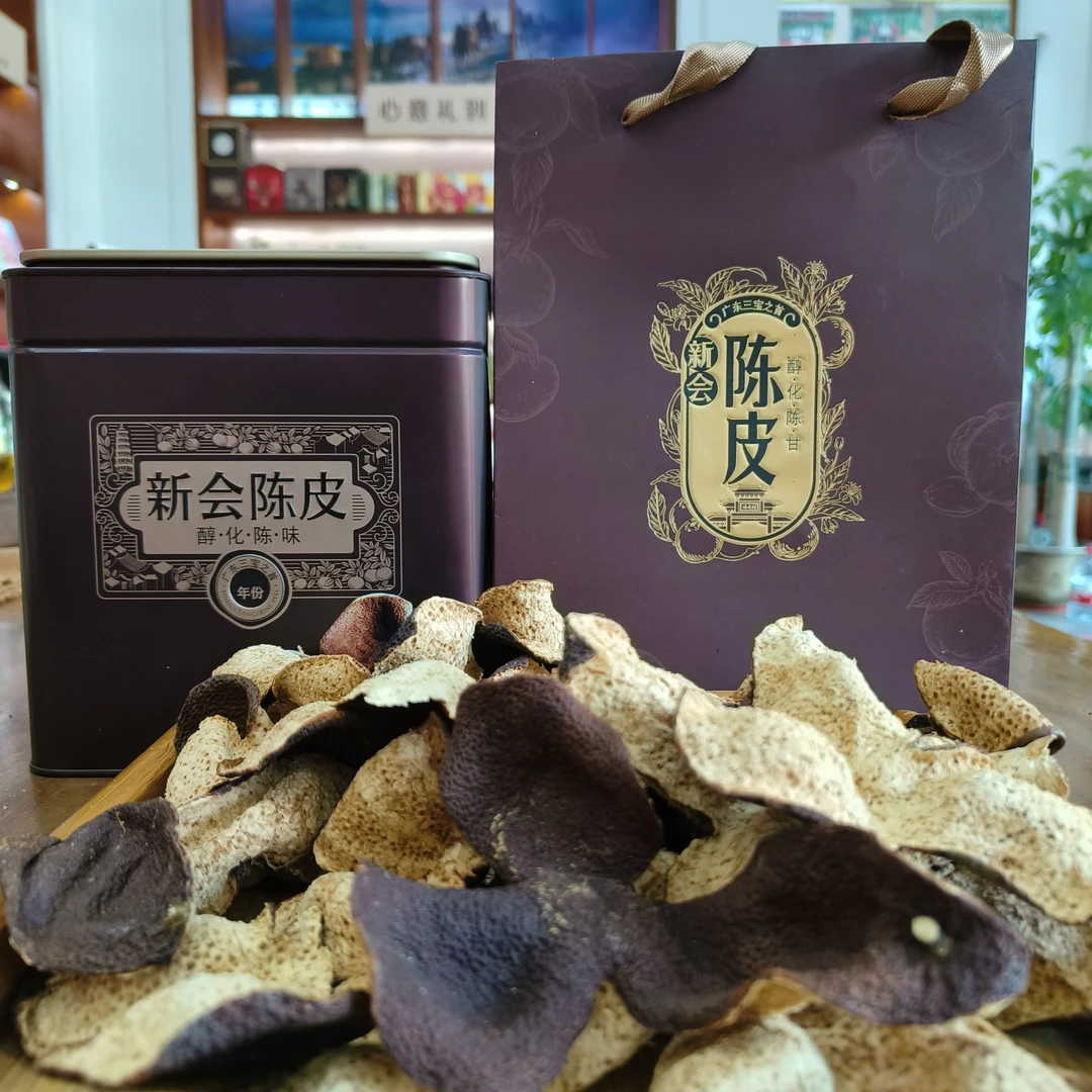 2015年新会陈皮岗州红伍号（老树大红）