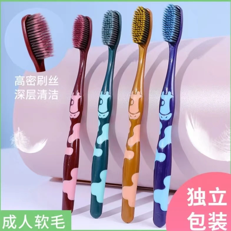 成人软毛牙刷独立大头碳丝清洁舌苔男女学生家用高密度