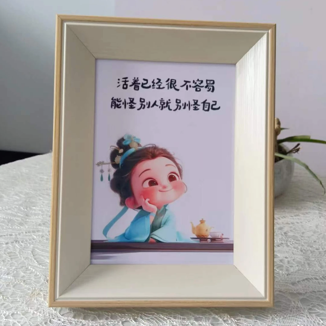 相框画框照片框小清新桌面摆件7寸8寸可定制尺寸极速发货手工