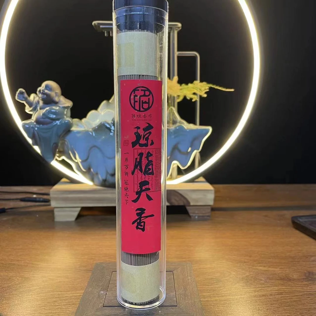 琼脂天香 100克天然线香（送莲花香插）