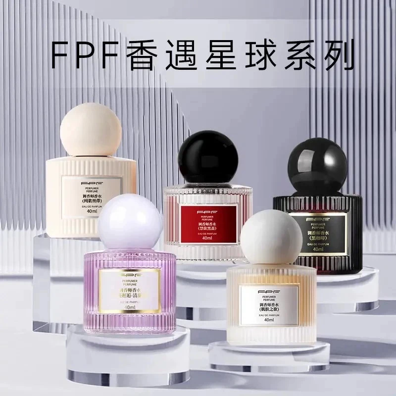 【达人专属】FPF调香师香水香遇星球系列 肌肤之欲女士随心搭淡香