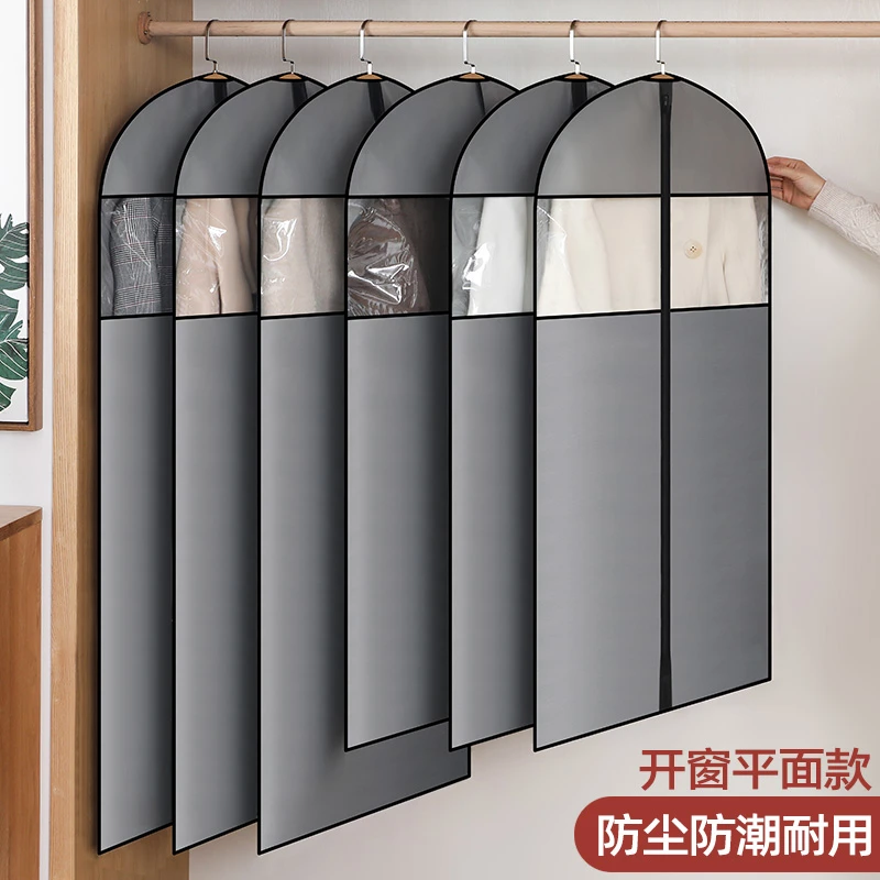 衣服防尘罩挂式衣服衣柜防尘套双窗透明衣服套收纳防尘