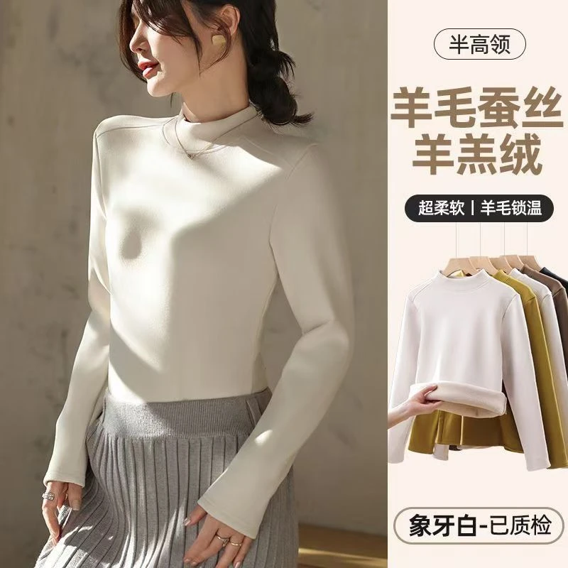 【羊毛蚕丝500g厚】加绒加厚打底衫女圆领内搭修身显瘦长袖T恤保暖