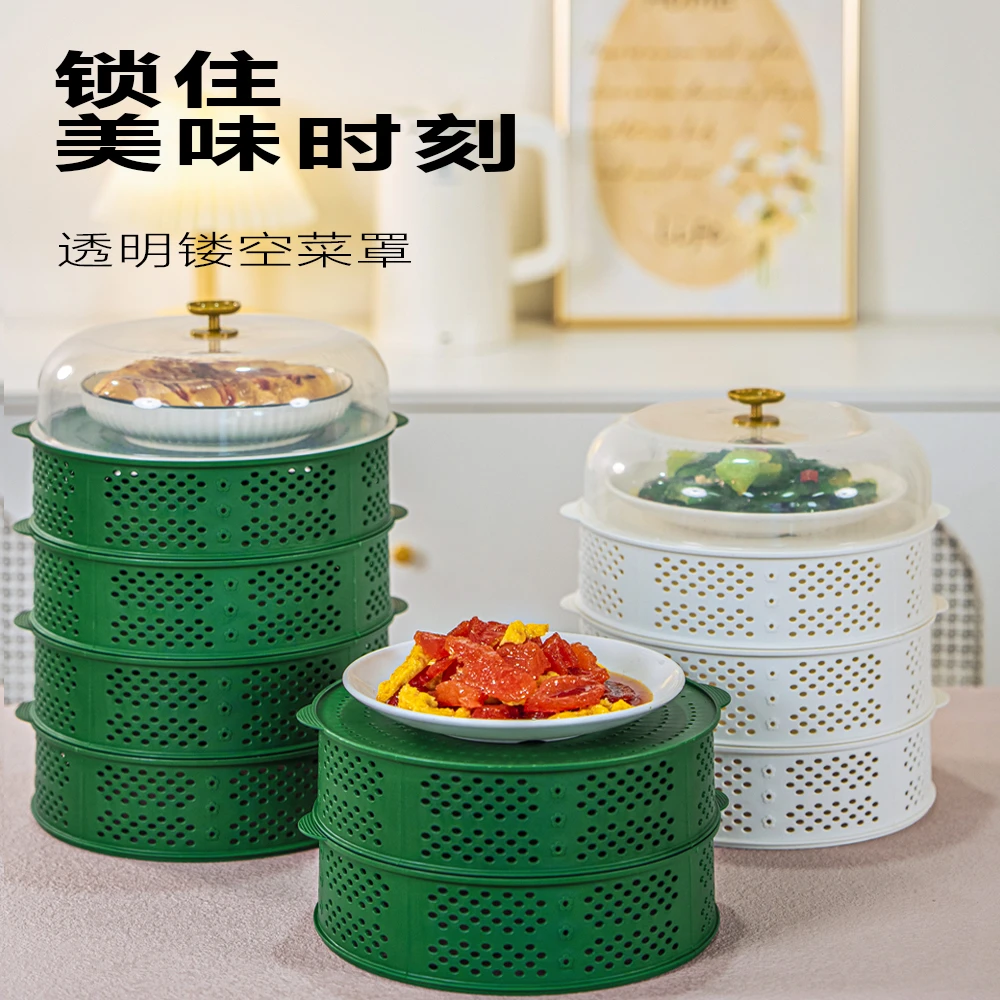 镂空菜罩夏天防尘防蝇家用多功能菜罩带盖饭桌盖透气多层防蚊蝇