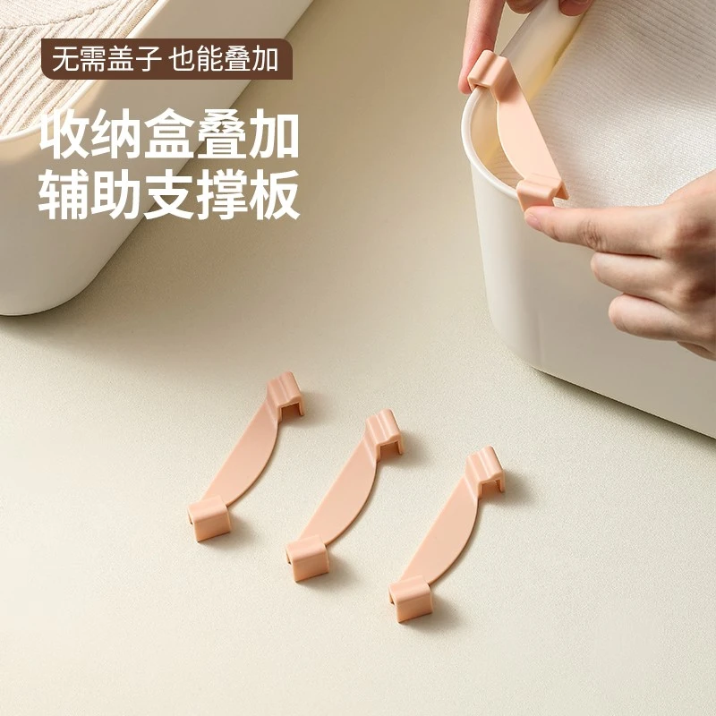 收纳盒叠加分层支撑板神器家用衣柜衣服裤子收纳盒叠加杆