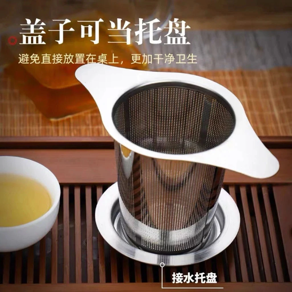 【茶艺】不锈钢双耳茶漏家用创意滤茶泡茶过滤器简约易清洗锥形茶