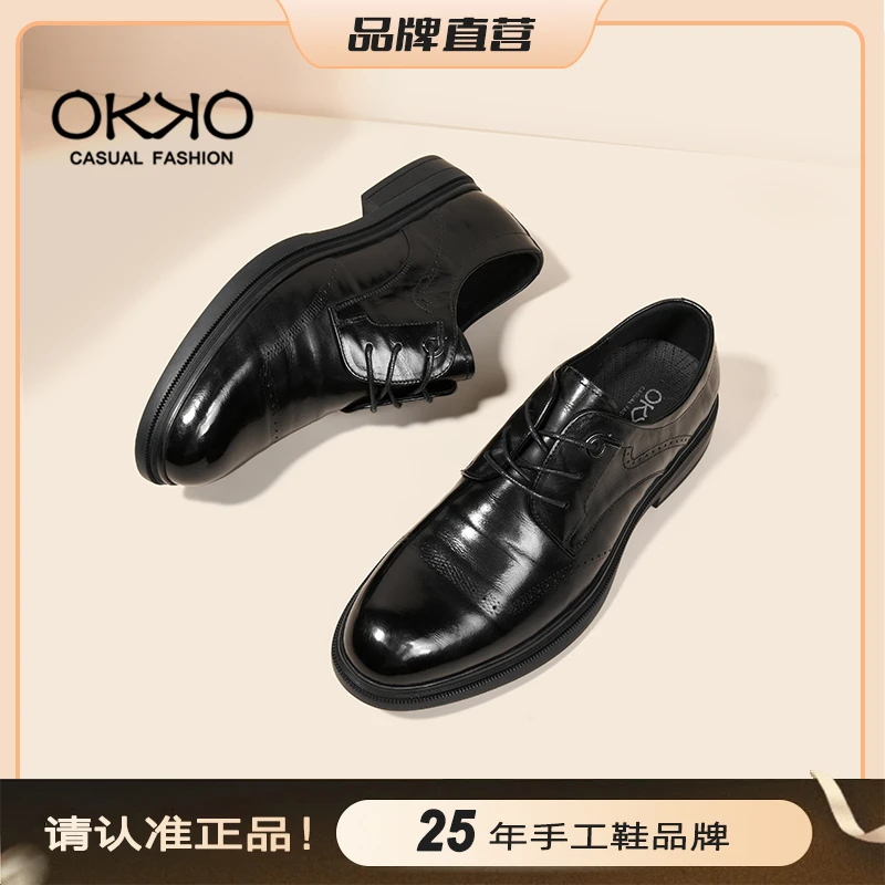 OKKO新款男士高端真皮时尚软面软底男鞋轻奢百搭舒适男士皮鞋8720