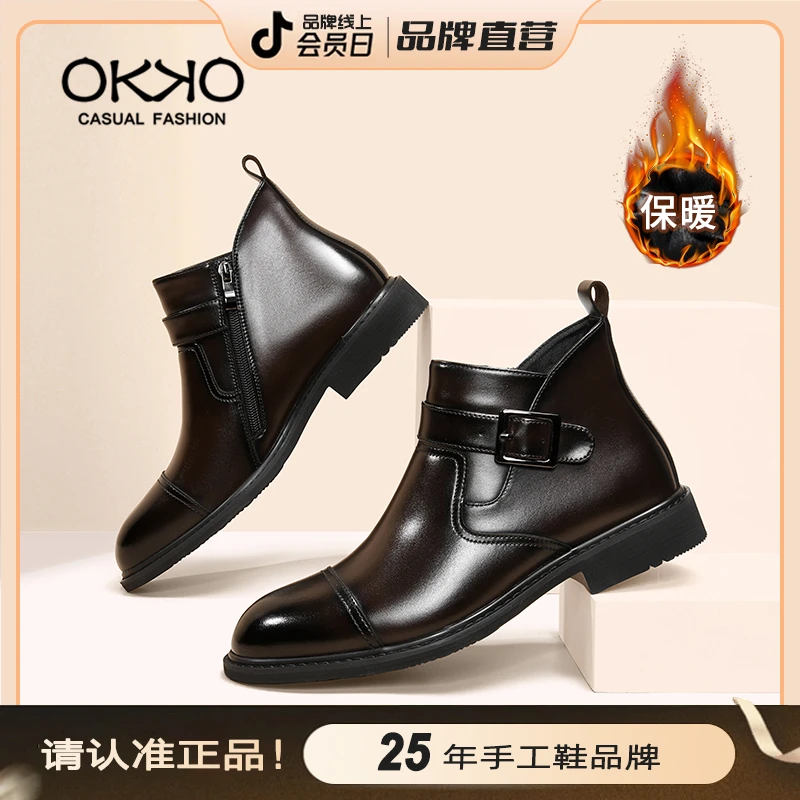 OKKO【头层牛皮】2023秋冬新款加绒休闲高帮男士马丁靴舒适软底8753