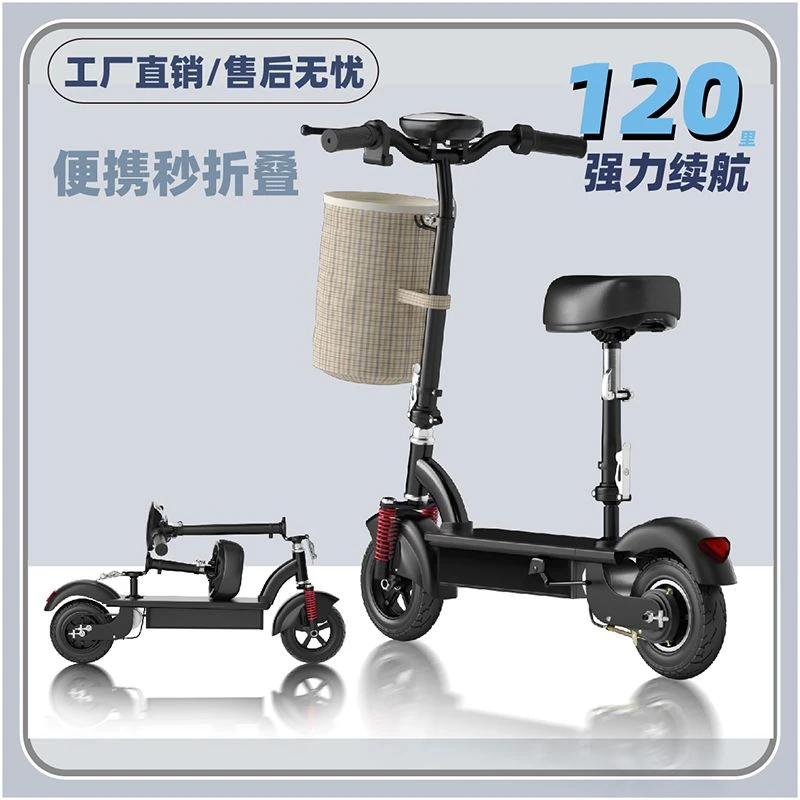 折叠电动车女士小型滑板迷你电瓶锂电成人学生代步便携两轮休闲车