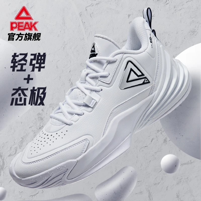 猎影2.0-篮球鞋男鞋秋新款缓震耐磨水泥外场球鞋-DA340111