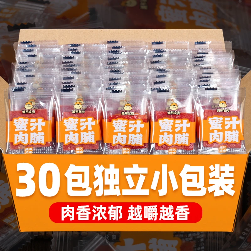 传统靖江肉脯细腻即食营养零食休闲小吃网红肉脯食品甄选味道