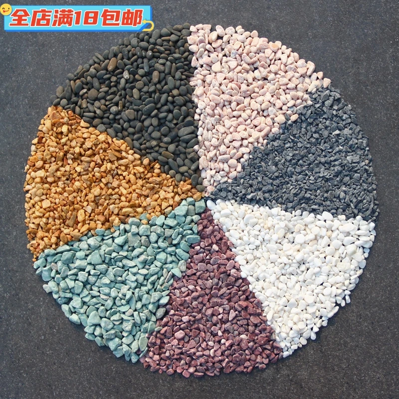 多肉植物铺面石白色沙黑金沙微景观造景