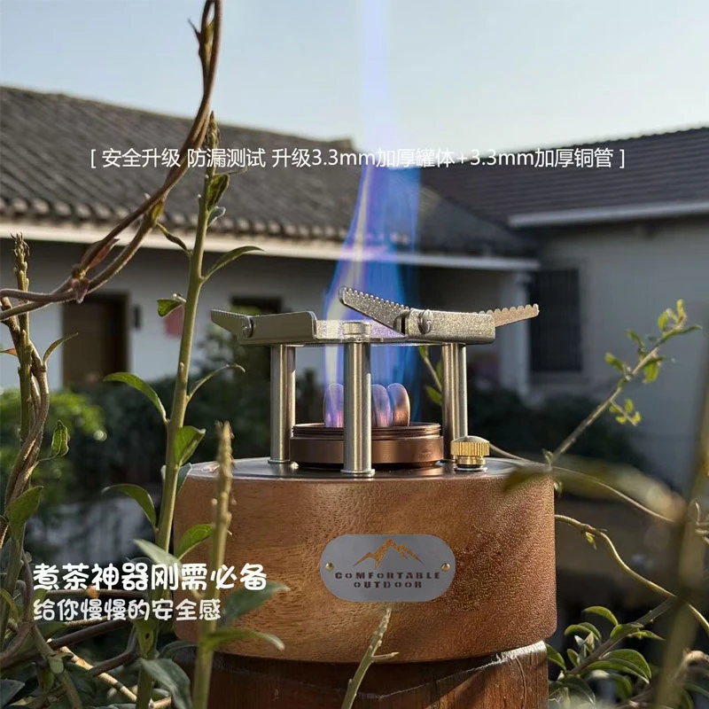 450ml高效自增压酒精炉火力强劲稳压设计适用于户外野餐家庭烹饪