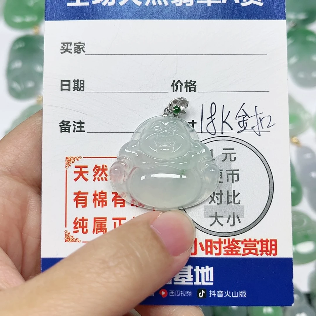 翡翠挂件18K金镶嵌四会天然翡翠A货