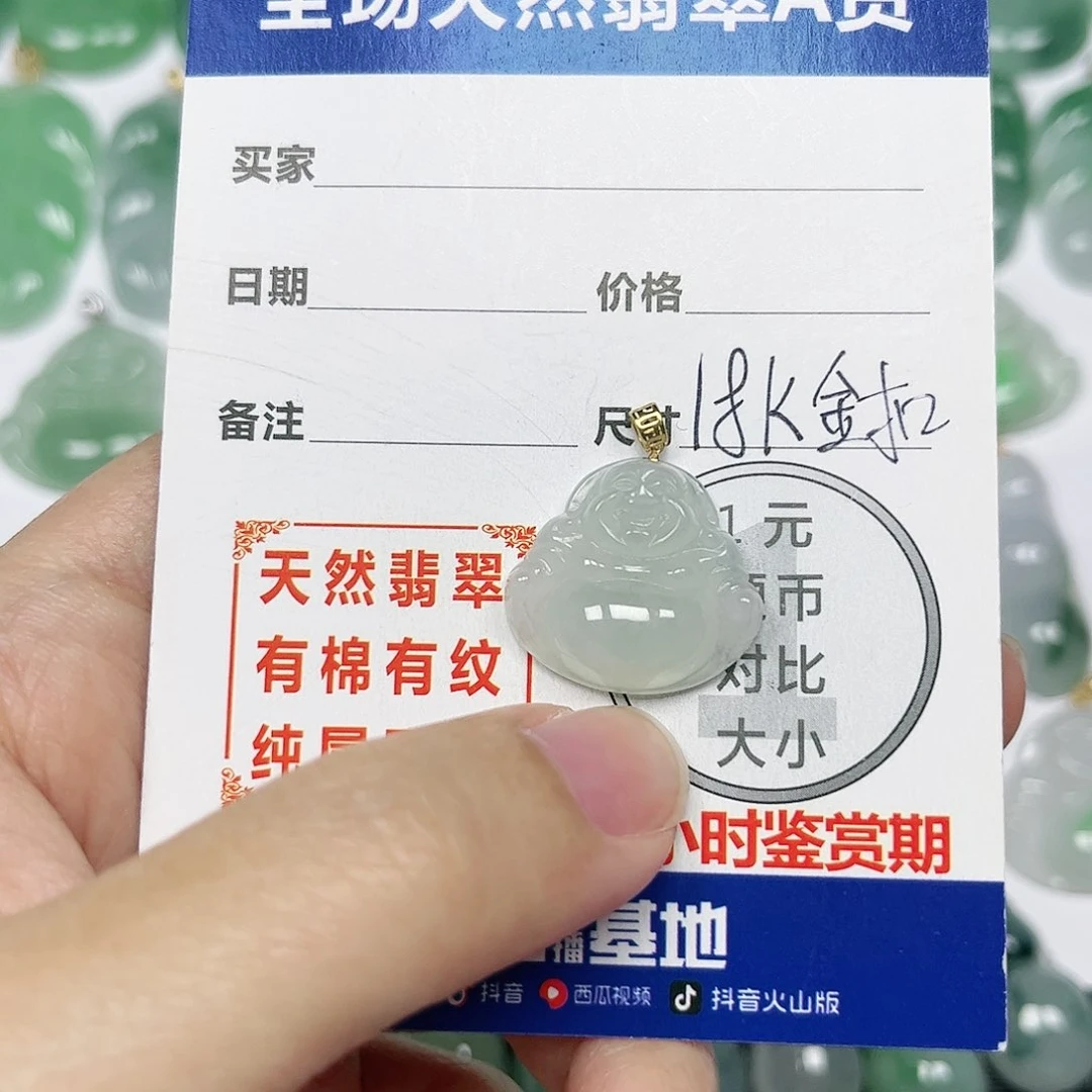 翡翠挂件18K金镶嵌四会天然A货翡翠