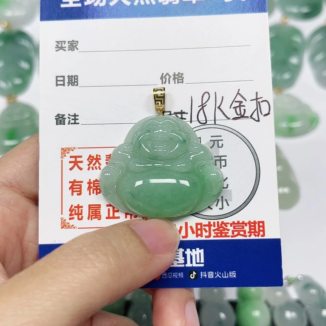 翡翠挂件18K金镶嵌四会天然A货翡翠