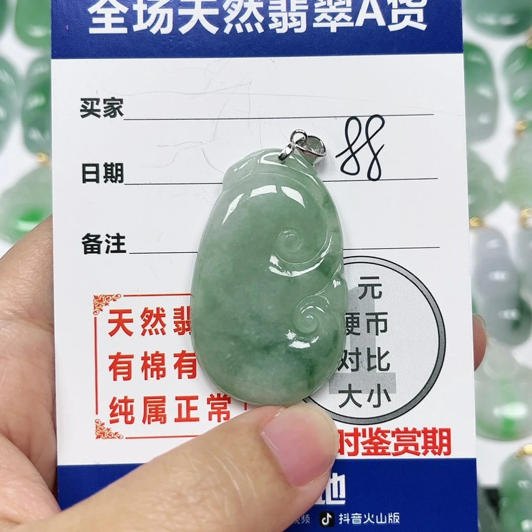 翡翠挂件银S925镶嵌四会天然A货翡翠