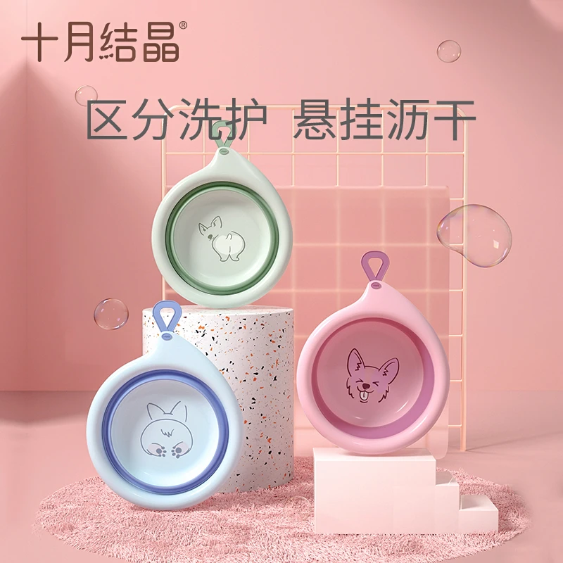 十月结晶婴儿洗脸盆初生宝宝洗脚洗屁屁盆儿童迷你可折叠小悬挂盆