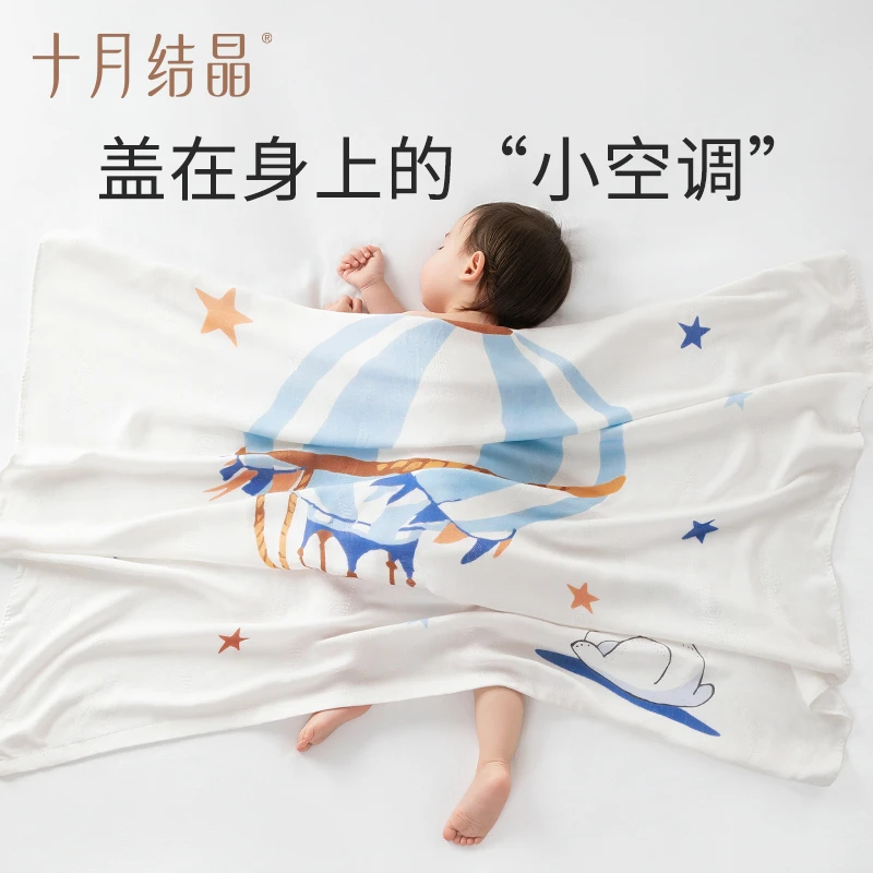 十月结晶新生儿竹纤维印花盖毯柔软车毯薄款婴幼儿毯子亲肤小被子