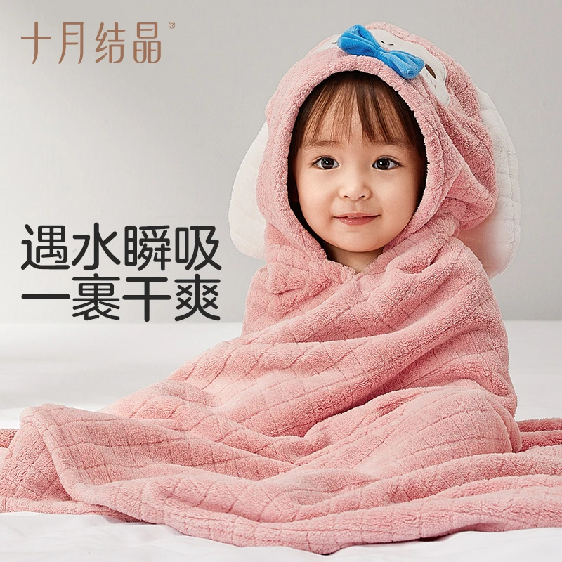 十月结晶儿童浴巾5A抗菌速吸动物微米浴袍家用连帽大号毛巾洗澡巾