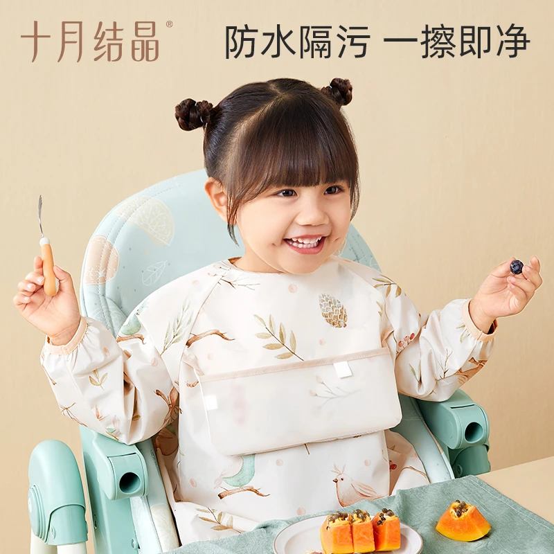 十月结晶长袖儿童防水罩衣婴幼儿防脏外穿衣服带饭兜透气免洗
