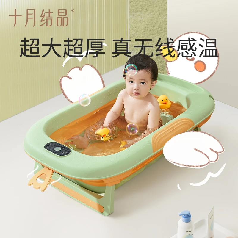 十月结晶小胖鸭婴儿洗澡盆儿童大号新生婴儿沐浴桶宝宝折叠浴盆