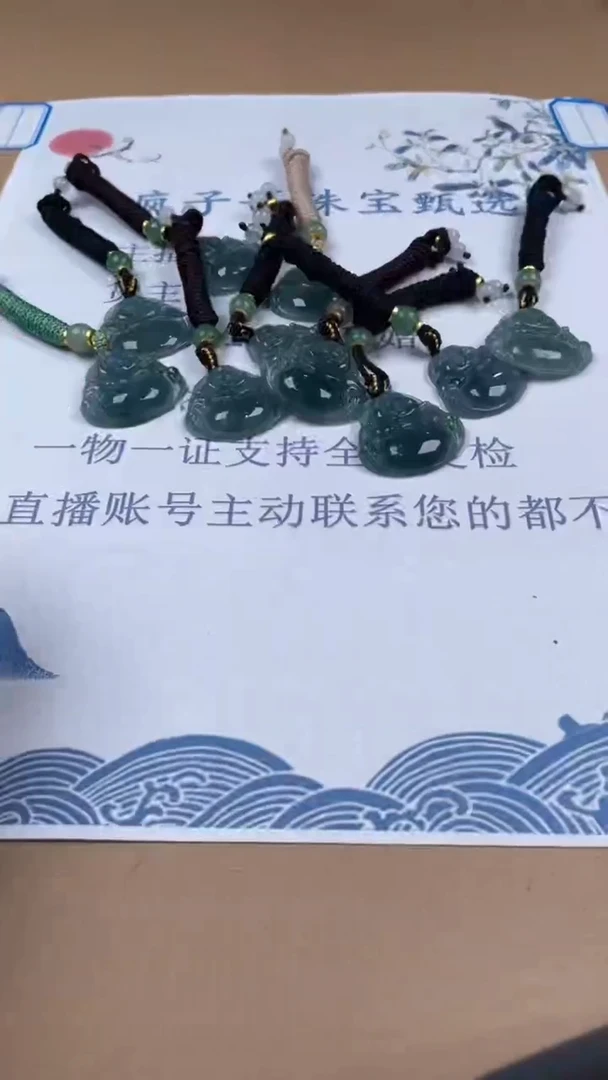 【闪购商品】翡翠颈饰未镶嵌12发1 多样性发货