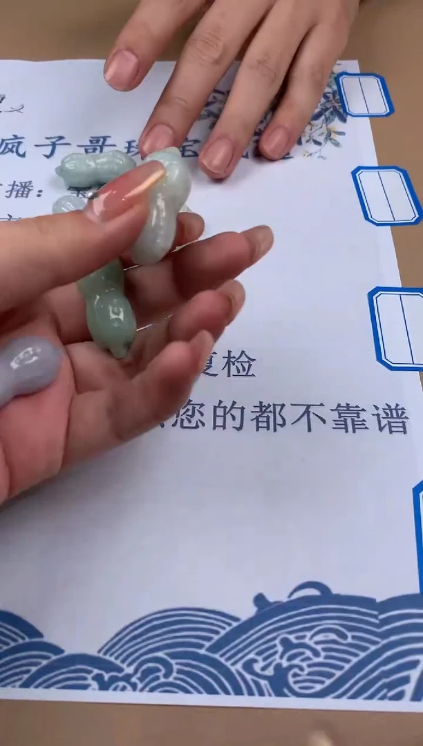 【闪购商品】翡翠颈饰未镶嵌10发1 多样性发货