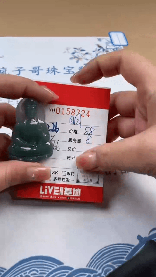 【闪购商品】翡翠颈饰未镶嵌