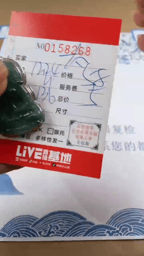 【闪购商品】翡翠颈饰未镶嵌