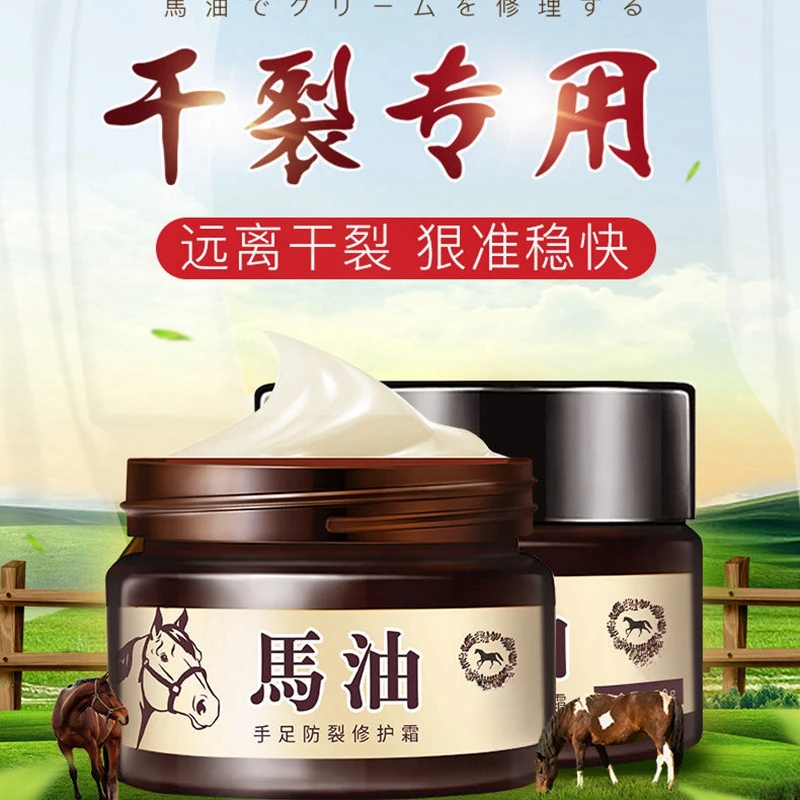 马油手足防裂护手霜防干防冻补水保湿滋润50g/瓶秋冬季男女通用