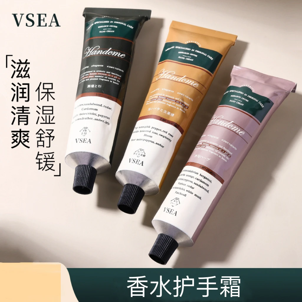 香水护手霜女滋润保湿干纹不油腻防冻防干裂精华便携