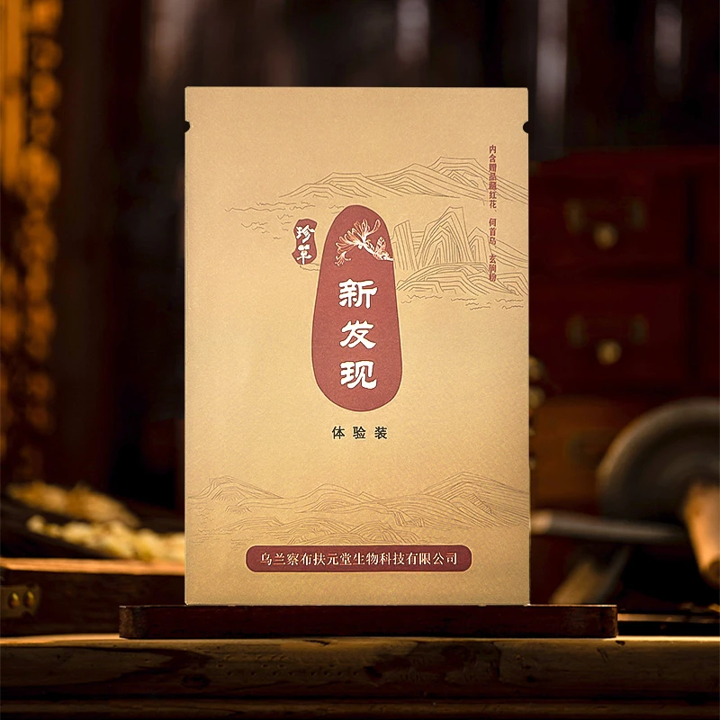 珍草新发现睡个好觉代饮茶金蒲莲茶茶包何首乌玄驹粉茶包