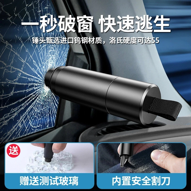 适配于小米汽车安全锤破窗锤一秒击碎车窗玻璃车载高硬度破窗逃命