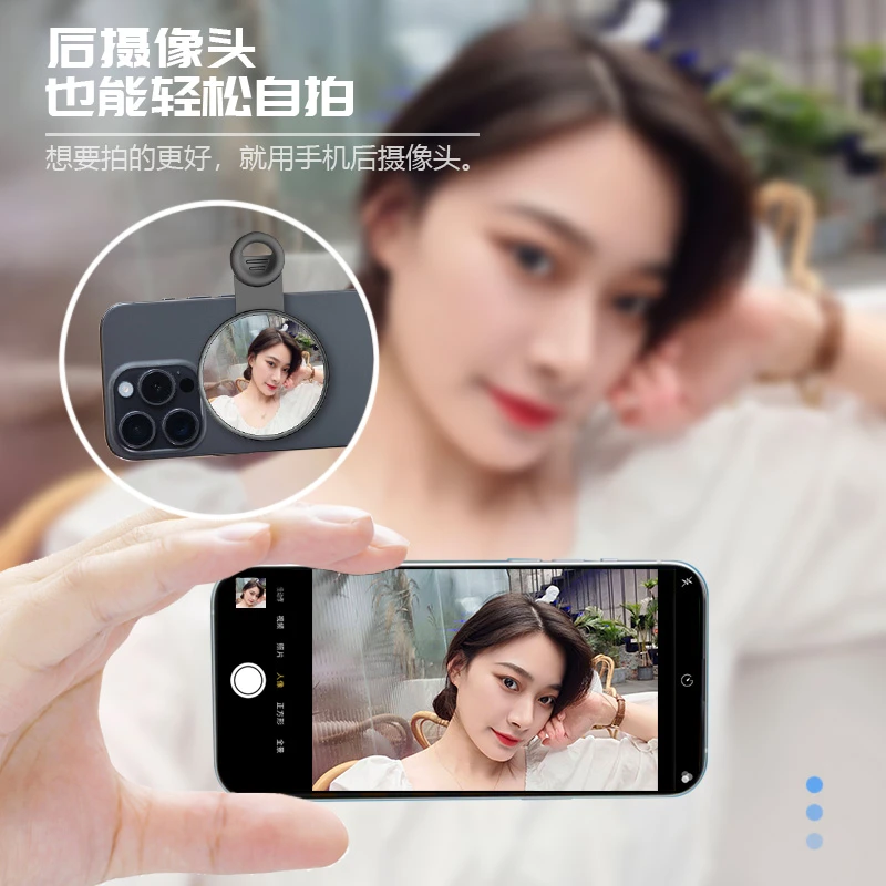 手机后置超清反光自拍镜自拍神器拍照拍视频通用随身便携
