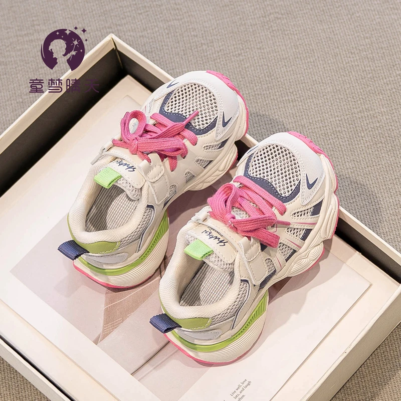 女童单网运动鞋春夏2024新款儿童老爹鞋小女孩夏款网鞋透气跑步鞋