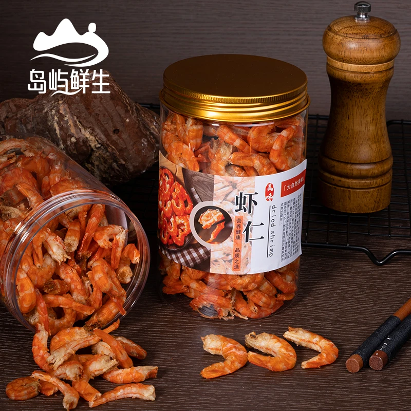 【岛屿鲜生】新鲜大虾仁干淡干开袋即食干虾仁零食海米虾米虾皮干货