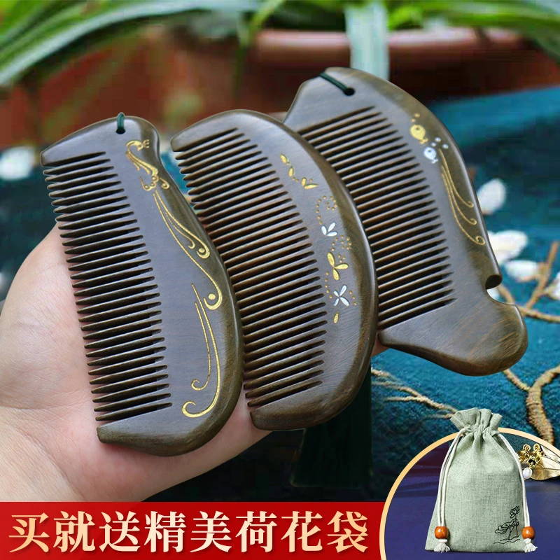 绿檀木整木描金按摩梳长发送女友母亲礼物便携专用梳子