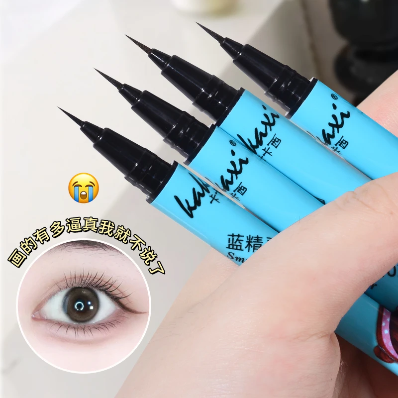 卡卡西蓝精灵柔滑眼线笔纤细卧蚕防水速干不易晕染新手